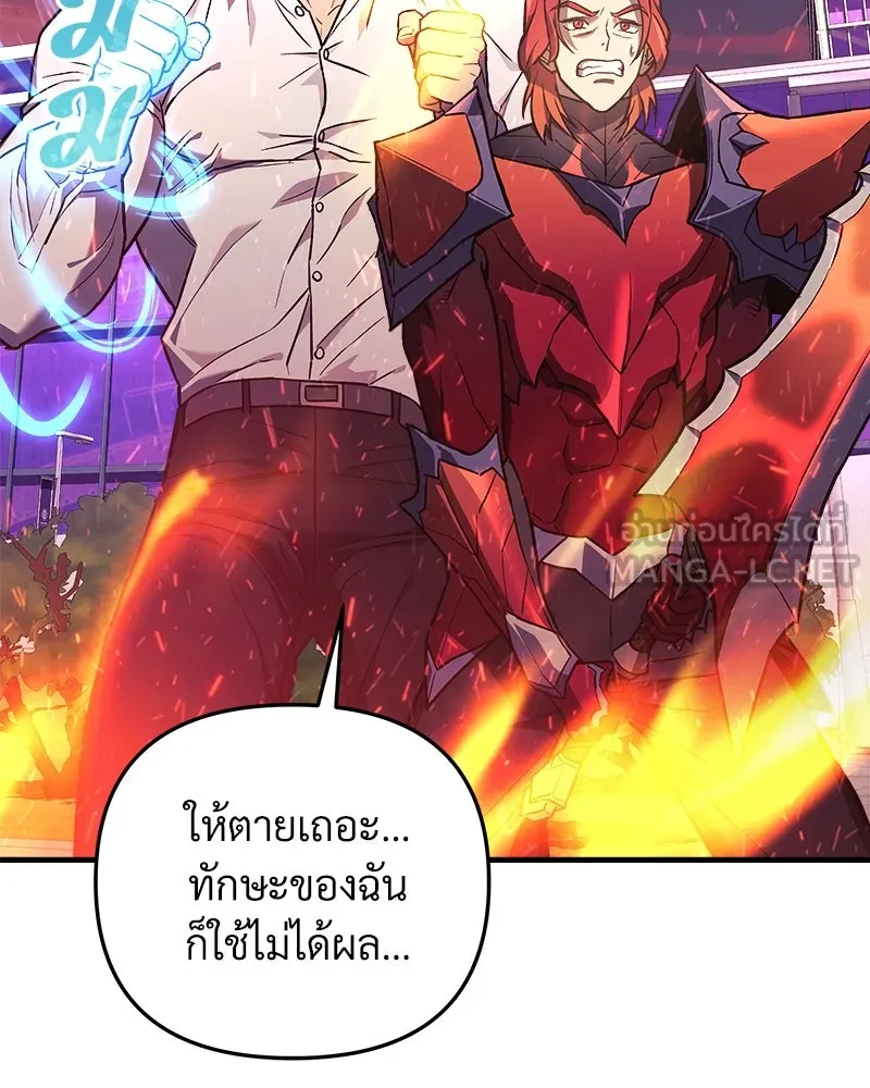 สัปดาห์นี้งดอัปตอนใหม่ ตอนที่ 48 รูปที่ 72