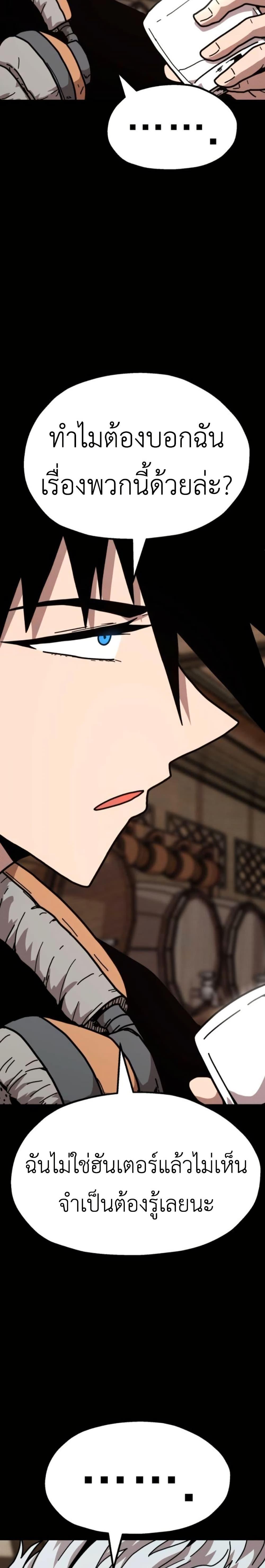 Manga-lc-com อ่านมังงะ อ่านการ์ตูน ออนไลน์ ฟรี The Boss Is Too Strong ตอนที่ 1 2 3 4 5 6 7 8 9 10 11 12 13 14 ฟรี ไม่มีโฆษณา Manga-lc - อ่าน มังงะ อ่าน การ์ตูน ออนไลน์ อ่านมังงะ ฟรี