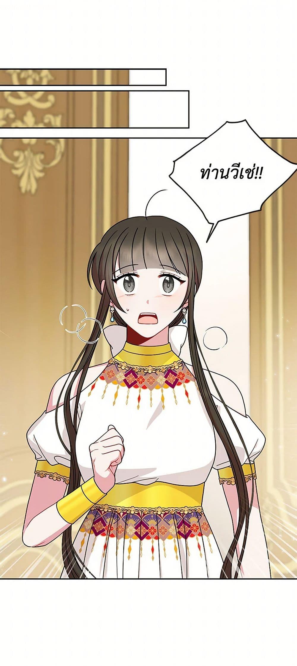 Manga-lc-com อ่านมังงะ อ่านการ์ตูน ออนไลน์ ฟรี My BFF is a Tyrant in Training ตอนที่ 1 2 3 4 5 6 7 8 9 10 11 12 13 14 ฟรี ไม่มีโฆษณา Manga-lc - อ่าน มังงะ อ่าน การ์ตูน ออนไลน์ อ่านมังงะ ฟรี