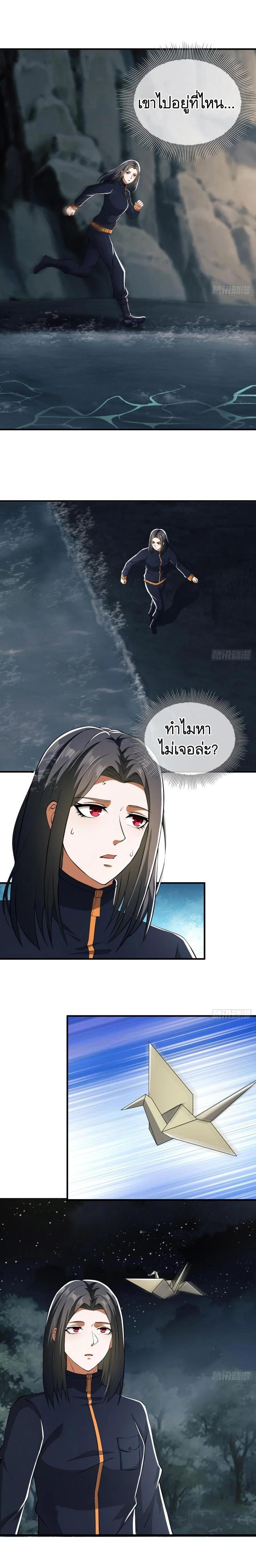 Manga-lc-com อ่านมังงะ อ่านการ์ตูน ออนไลน์ ฟรี The First Order ตอนที่ 1 2 3 4 5 6 7 8 9 10 11 12 13 14 ฟรี ไม่มีโฆษณา Manga-lc - อ่าน มังงะ อ่าน การ์ตูน ออนไลน์ อ่านมังงะ ฟรี