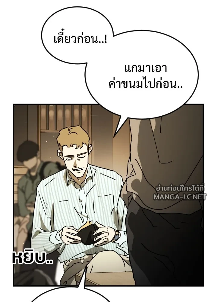 Manga-lc-com อ่านมังงะ อ่านการ์ตูน ออนไลน์ ฟรี วันดีคืนดี โซลก็ ตอนที่ 1 2 3 4 5 6 7 8 9 10 11 12 13 14 ฟรี ไม่มีโฆษณา Manga-lc - อ่าน มังงะ อ่าน การ์ตูน ออนไลน์ อ่านมังงะ ฟรี