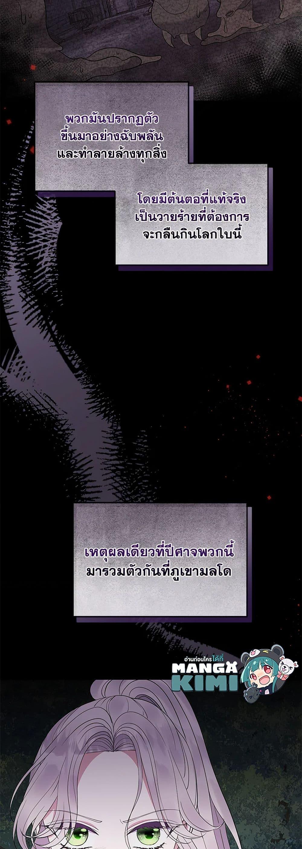 Manga-lc-com อ่านมังงะ อ่านการ์ตูน ออนไลน์ ฟรี Move, I’m Deciding the Ending! ตอนที่ 1 2 3 4 5 6 7 8 9 10 11 12 13 14 ฟรี ไม่มีโฆษณา Manga-lc - อ่าน มังงะ อ่าน การ์ตูน ออนไลน์ อ่านมังงะ ฟรี