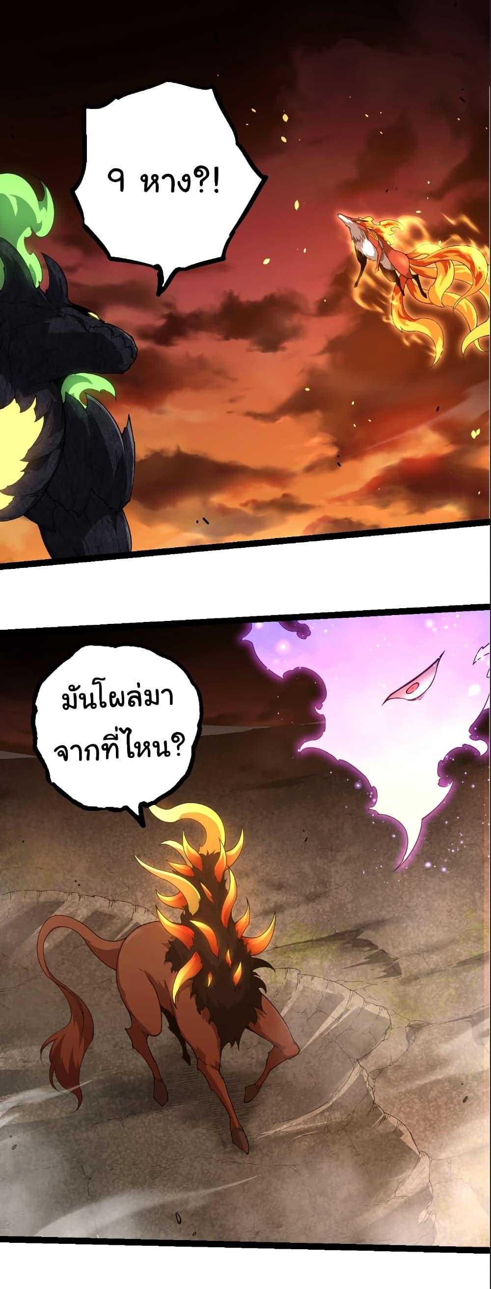 Manga-lc-com อ่านมังงะ อ่านการ์ตูน ออนไลน์ ฟรี Evolution from the Big Tree ตอนที่ 1 2 3 4 5 6 7 8 9 10 11 12 13 14 ฟรี ไม่มีโฆษณา Manga-lc - อ่าน มังงะ อ่าน การ์ตูน ออนไลน์ อ่านมังงะ ฟรี