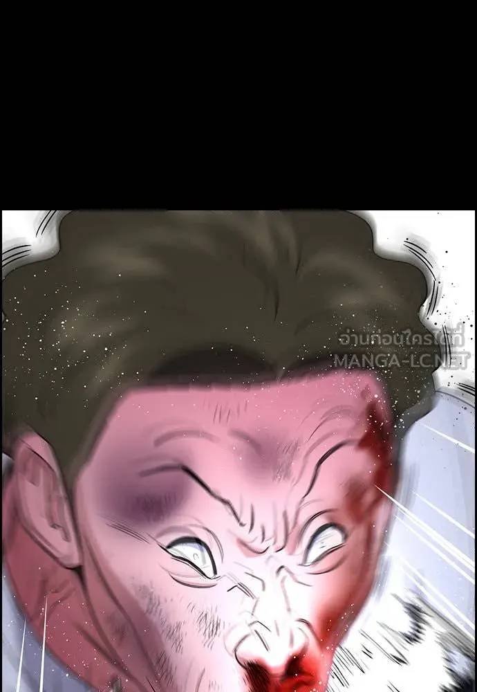 การศึกษาที่แท้จริง ตอนที่ 205 รูปที่ 114