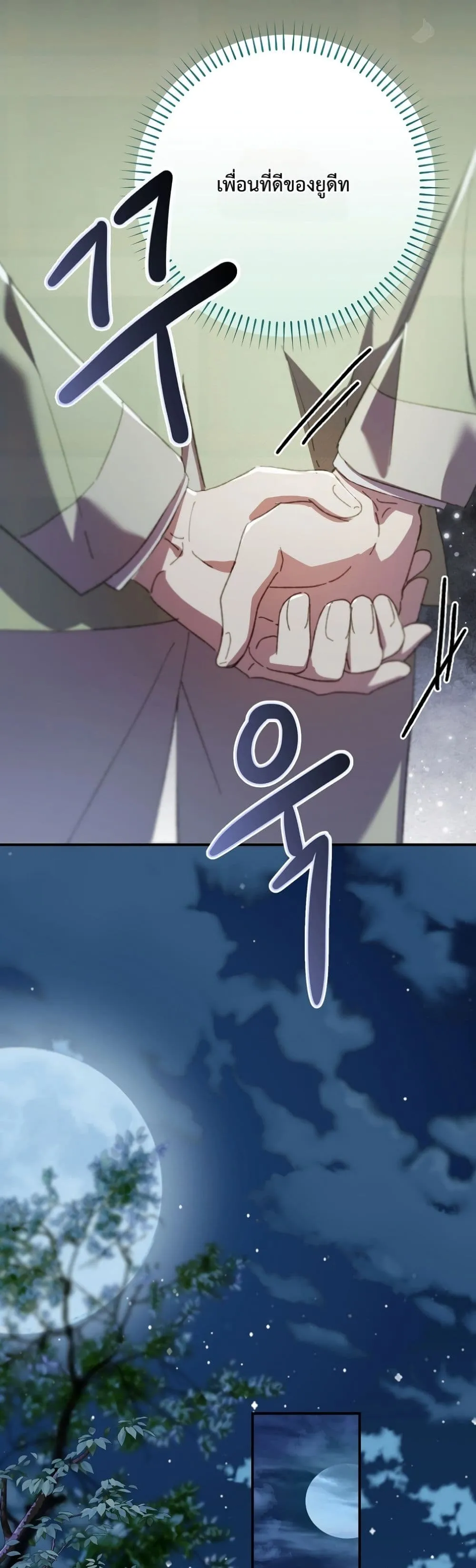 Manga-lc-com อ่านมังงะ อ่านการ์ตูน ออนไลน์ ฟรี I Faked a Pregnancy, but My Husband Returned ตอนที่ 1 2 3 4 5 6 7 8 9 10 11 12 13 14 ฟรี ไม่มีโฆษณา Manga-lc - อ่าน มังงะ อ่าน การ์ตูน ออนไลน์ อ่านมังงะ ฟรี