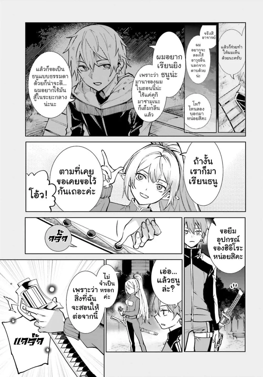 Manga-lc-com อ่านมังงะ อ่านการ์ตูน ออนไลน์ ฟรี Danshi Kinsei Game Sekai de Ore ga Yarubeki Yuiitsu no Koto  ตอนที่ 1 2 3 4 5 6 7 8 9 10 11 12 13 14 ฟรี ไม่มีโฆษณา Manga-lc - อ่าน มังงะ อ่าน การ์ตูน ออนไลน์ อ่านมังงะ ฟรี