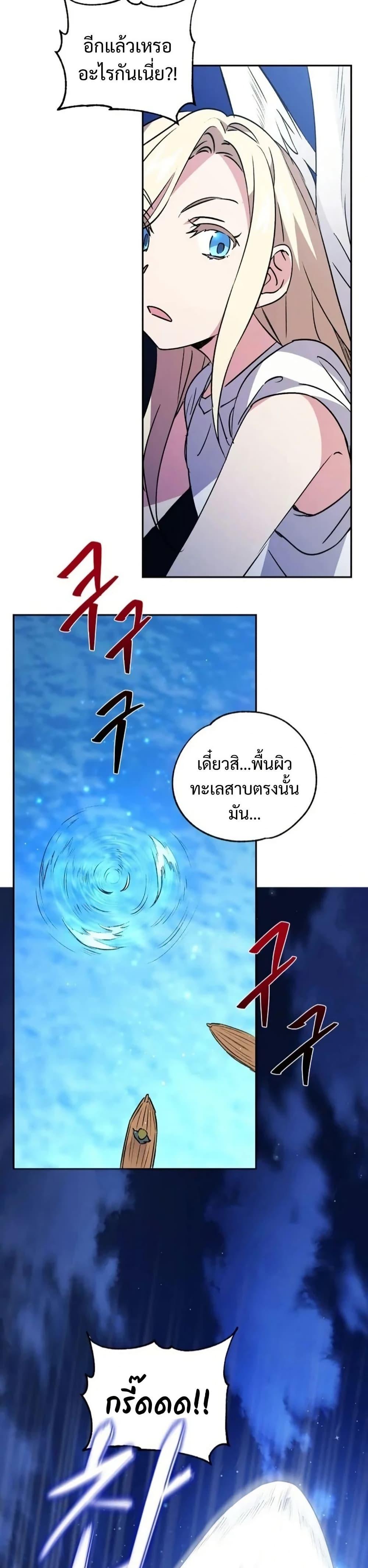 Manga-lc-com อ่านมังงะ อ่านการ์ตูน ออนไลน์ ฟรี Steal from the Devil’s Pocket ตอนที่ 1 2 3 4 5 6 7 8 9 10 11 12 13 14 ฟรี ไม่มีโฆษณา Manga-lc - อ่าน มังงะ อ่าน การ์ตูน ออนไลน์ อ่านมังงะ ฟรี