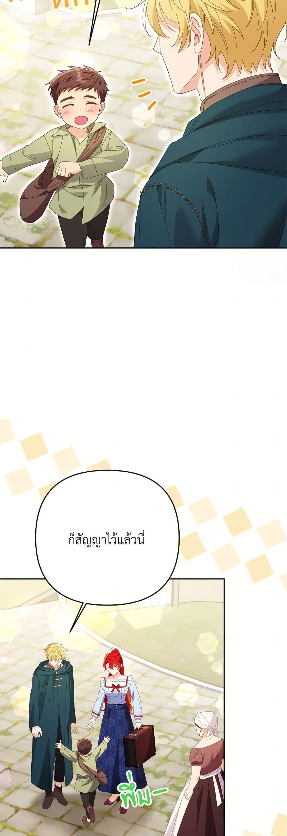 Manga-lc-com อ่านมังงะ อ่านการ์ตูน ออนไลน์ ฟรี I Thought You Were a Time-Limited Husband ตอนที่ 1 2 3 4 5 6 7 8 9 10 11 12 13 14 ฟรี ไม่มีโฆษณา Manga-lc - อ่าน มังงะ อ่าน การ์ตูน ออนไลน์ อ่านมังงะ ฟรี