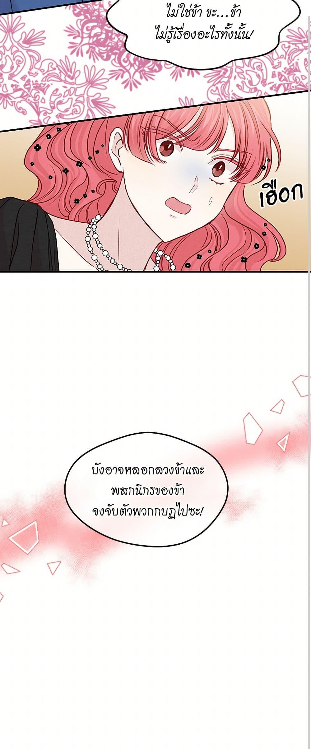 Manga-lc-com อ่านมังงะ อ่านการ์ตูน ออนไลน์ ฟรี Iris – The Lady and Her Smartphone ตอนที่ 1 2 3 4 5 6 7 8 9 10 11 12 13 14 ฟรี ไม่มีโฆษณา Manga-lc - อ่าน มังงะ อ่าน การ์ตูน ออนไลน์ อ่านมังงะ ฟรี