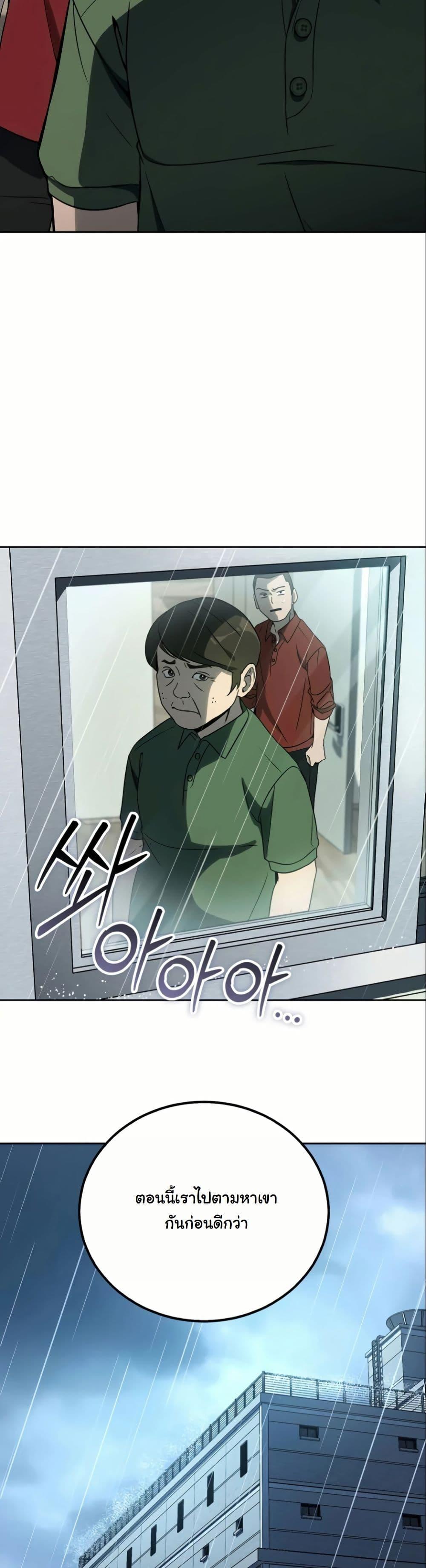 Manga-lc-com อ่านมังงะ อ่านการ์ตูน ออนไลน์ ฟรี A Thousand Faces ตอนที่ 1 2 3 4 5 6 7 8 9 10 11 12 13 14 ฟรี ไม่มีโฆษณา Manga-lc - อ่าน มังงะ อ่าน การ์ตูน ออนไลน์ อ่านมังงะ ฟรี