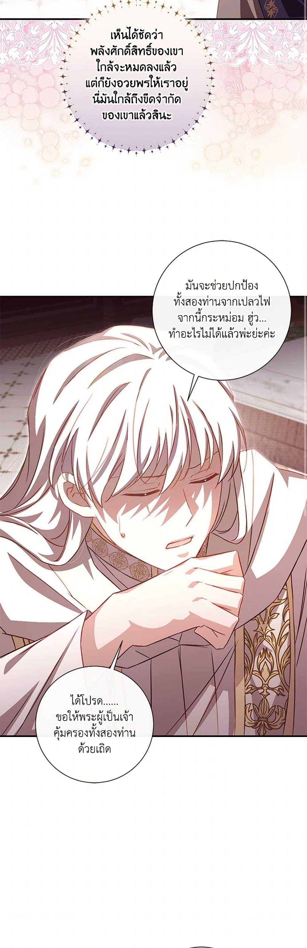 Manga-lc-com อ่านมังงะ อ่านการ์ตูน ออนไลน์ ฟรี Requiem for the Queen ตอนที่ 1 2 3 4 5 6 7 8 9 10 11 12 13 14 ฟรี ไม่มีโฆษณา Manga-lc - อ่าน มังงะ อ่าน การ์ตูน ออนไลน์ อ่านมังงะ ฟรี