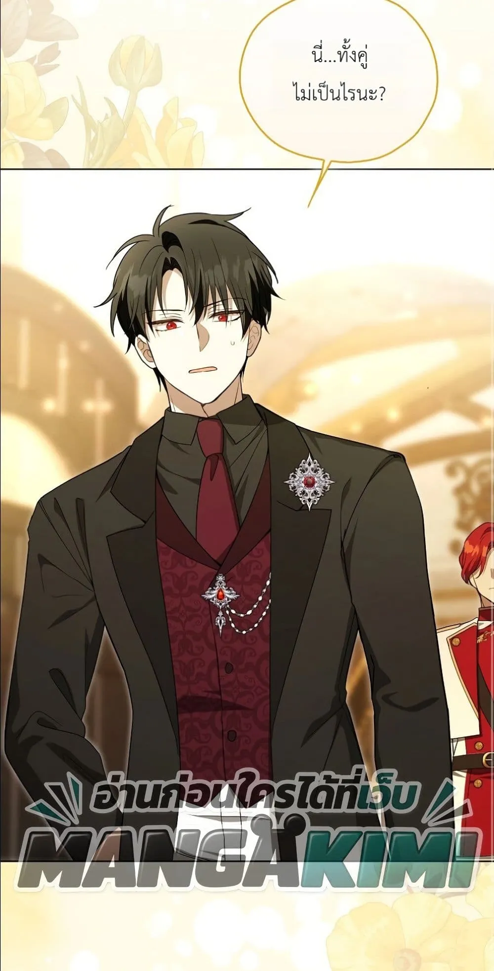 Manga-lc-com อ่านมังงะ อ่านการ์ตูน ออนไลน์ ฟรี The Oracle of the Villainous Baby ตอนที่ 1 2 3 4 5 6 7 8 9 10 11 12 13 14 ฟรี ไม่มีโฆษณา Manga-lc - อ่าน มังงะ อ่าน การ์ตูน ออนไลน์ อ่านมังงะ ฟรี