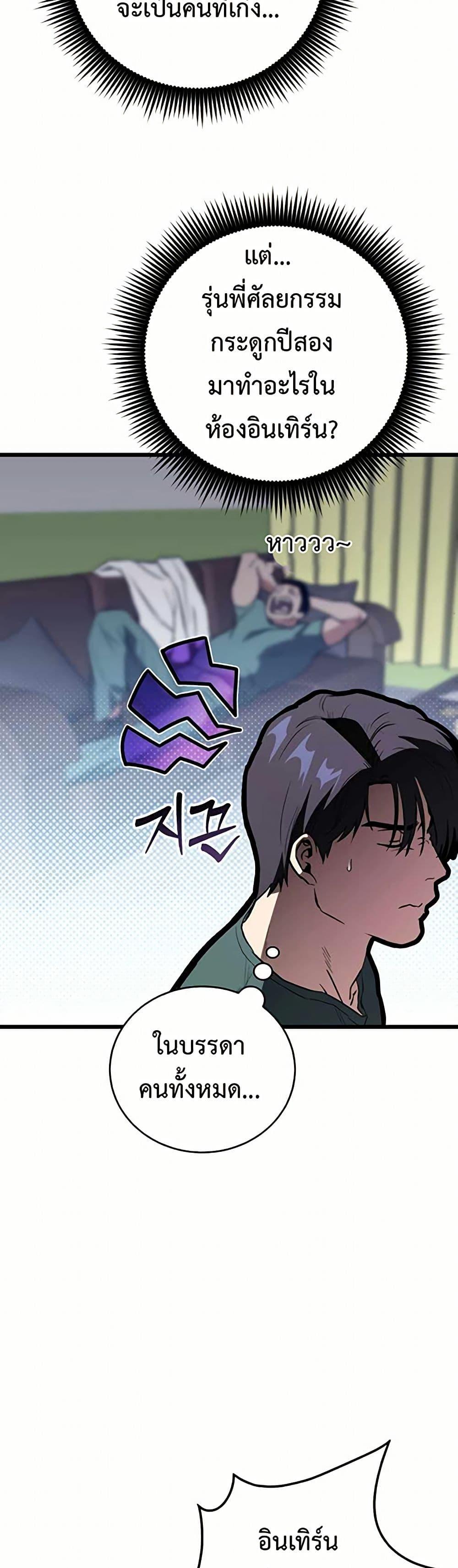 Manga-lc-com อ่านมังงะ อ่านการ์ตูน ออนไลน์ ฟรี The Great Surgeon ตอนที่ 1 2 3 4 5 6 7 8 9 10 11 12 13 14 ฟรี ไม่มีโฆษณา Manga-lc - อ่าน มังงะ อ่าน การ์ตูน ออนไลน์ อ่านมังงะ ฟรี