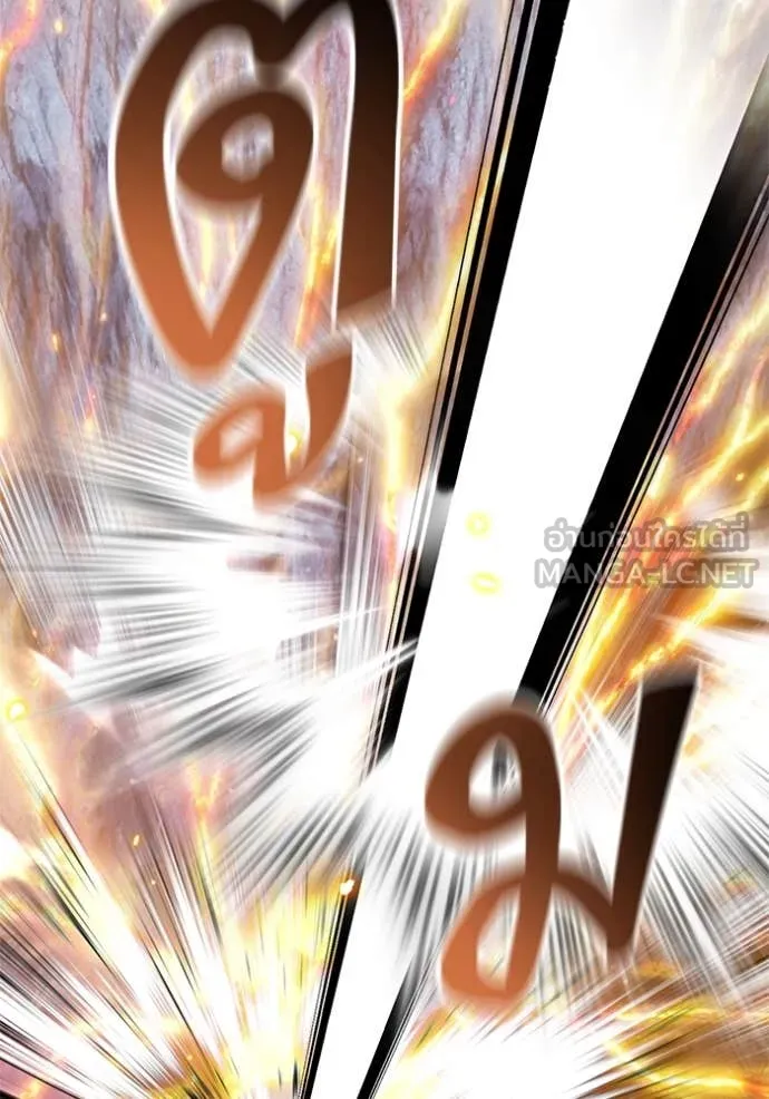 Return to Player ตอนที่ 195 รูปที่ 69