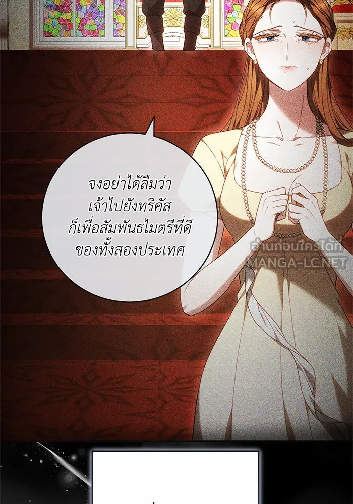 ย้อนเวลาพลิกชะตาทายาท ตอนที่ 24 รูปที่ 42