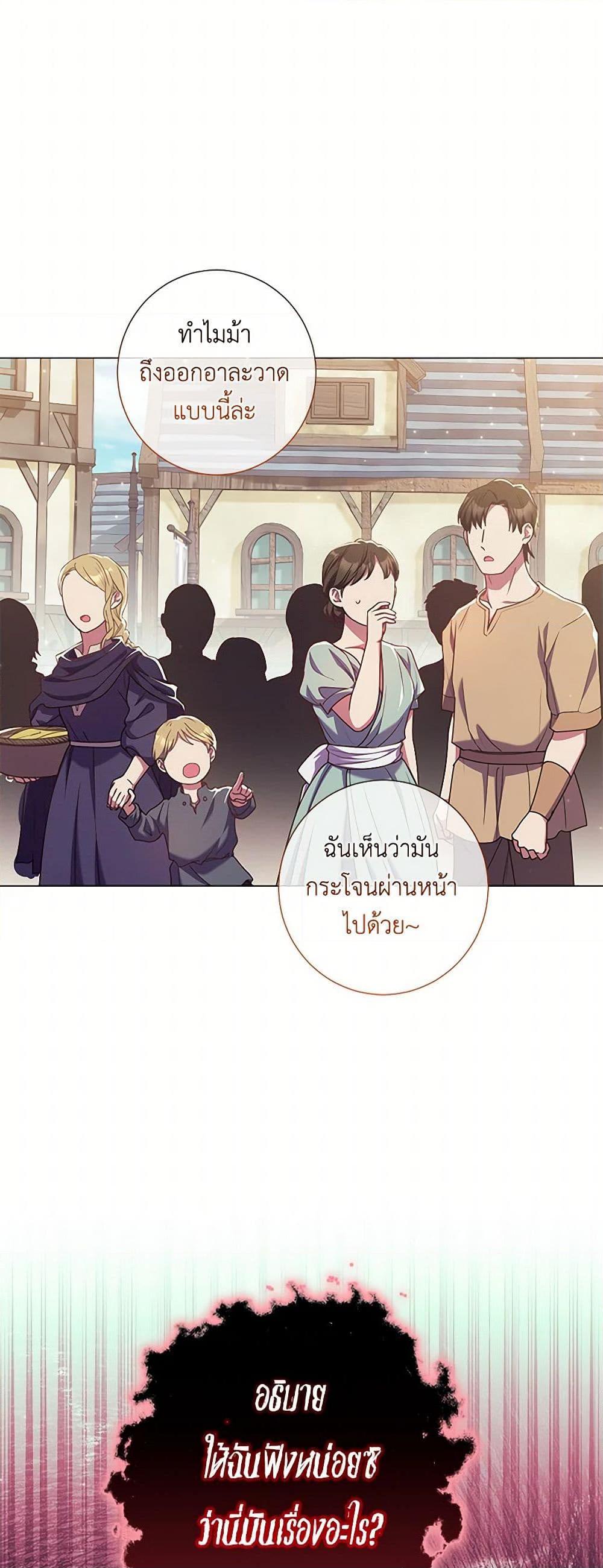 Manga-lc-com อ่านมังงะ อ่านการ์ตูน ออนไลน์ ฟรี Divorcing the Emperor ตอนที่ 1 2 3 4 5 6 7 8 9 10 11 12 13 14 ฟรี ไม่มีโฆษณา Manga-lc - อ่าน มังงะ อ่าน การ์ตูน ออนไลน์ อ่านมังงะ ฟรี