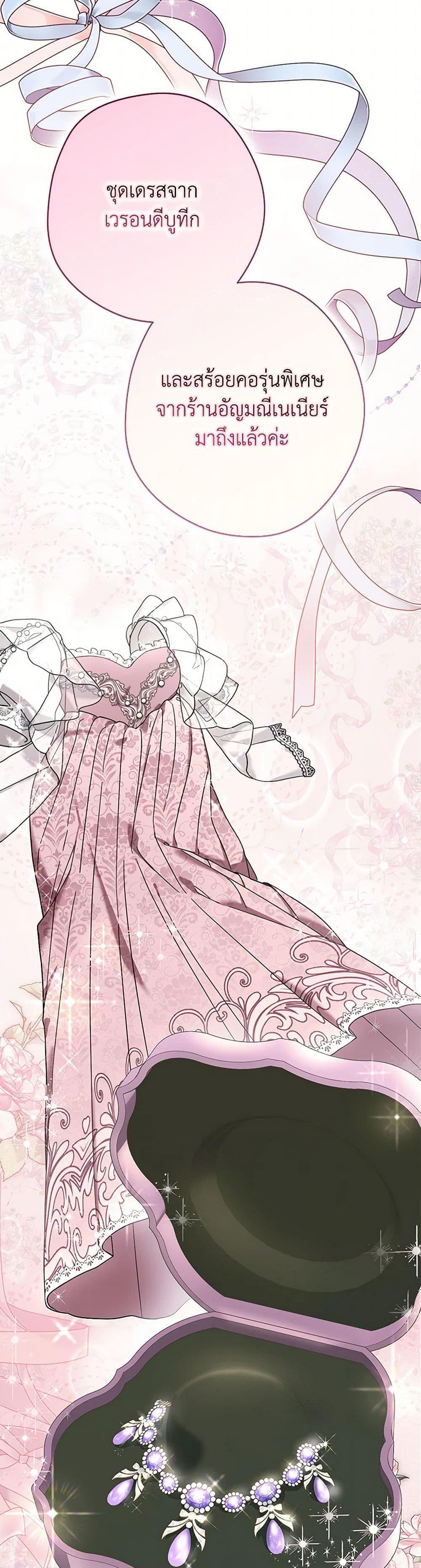 Manga-lc-com อ่านมังงะ อ่านการ์ตูน ออนไลน์ ฟรี An Extra Stole the Male Leads ตอนที่ 1 2 3 4 5 6 7 8 9 10 11 12 13 14 ฟรี ไม่มีโฆษณา Manga-lc - อ่าน มังงะ อ่าน การ์ตูน ออนไลน์ อ่านมังงะ ฟรี