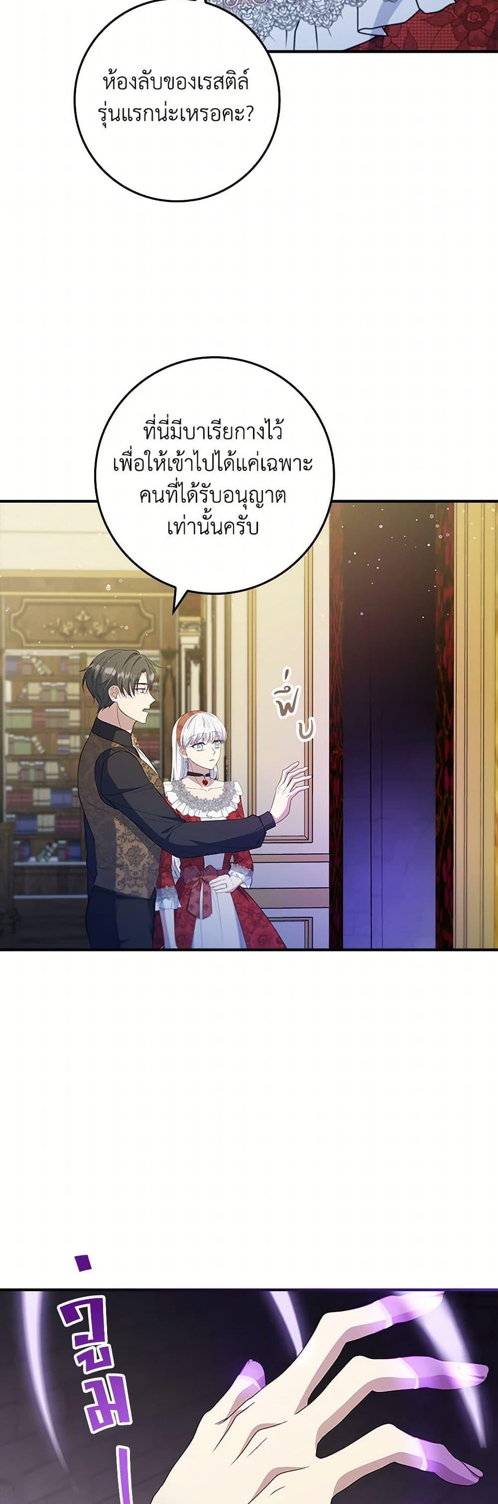 Manga-lc-com อ่านมังงะ อ่านการ์ตูน ออนไลน์ ฟรี Fakes Don’t Want To Be Real ตอนที่ 1 2 3 4 5 6 7 8 9 10 11 12 13 14 ฟรี ไม่มีโฆษณา Manga-lc - อ่าน มังงะ อ่าน การ์ตูน ออนไลน์ อ่านมังงะ ฟรี