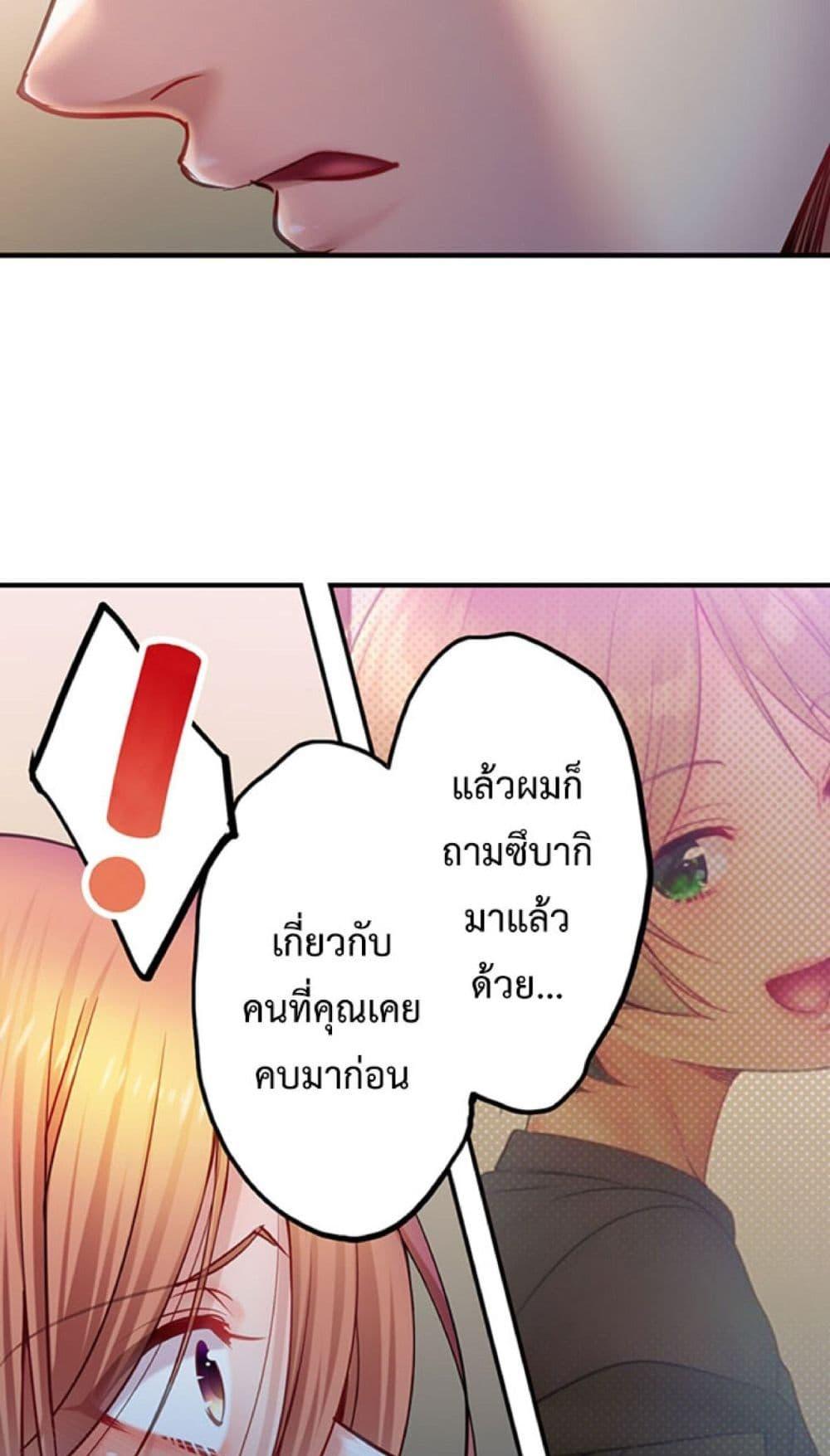 Doujin-Lc- อ่าน โดจิน มังฮวา เกาหลี ญี่ปุ่น จีน แปลไทย I Can’t Resist His Massage ตอนที่ 1 2 3 4 5 6 7 8 9 10 11 12 13 14 ฟรี ไม่มีโฆษณา อ่าน โดจิน Manhwa เกาหลี ญี่ปุ่น จีน เรามีครบ คัดมาให้เน้นๆ โดจิน 18+ รับประกันความฟินโดย  Doujin Lc