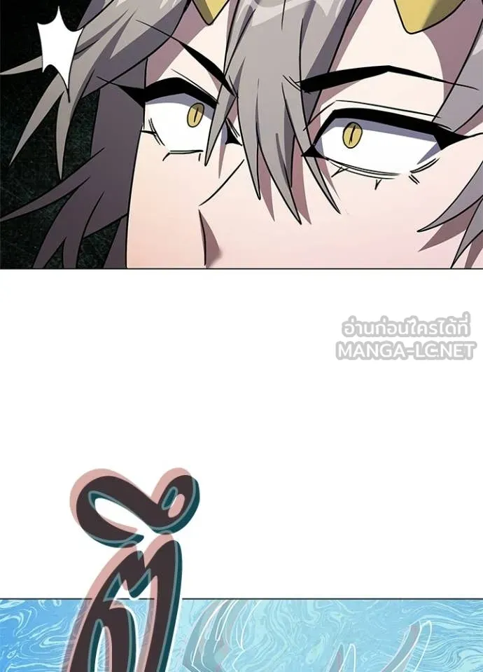 คืนแห่งโทแกบี ตอนที่ 100 รูปที่ 101