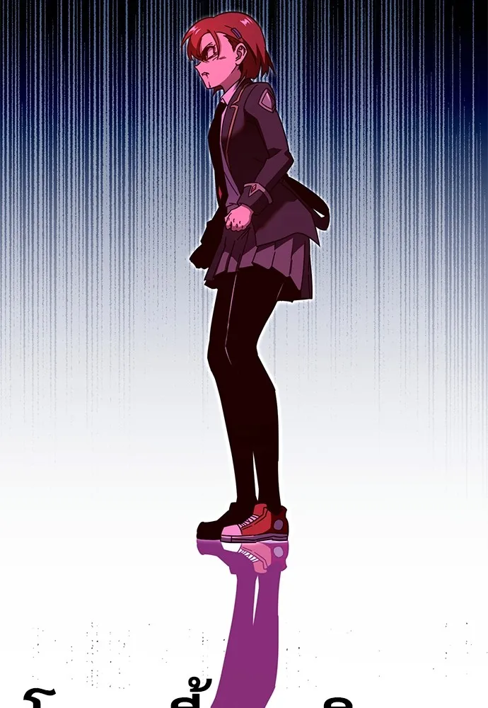 ชำแหละอะคาเดมีด้วยมีดแล่ปลา ตอนที่ 11 ออดิทอเร ดา ซิซิลเลีย (3) รูปที่ 137