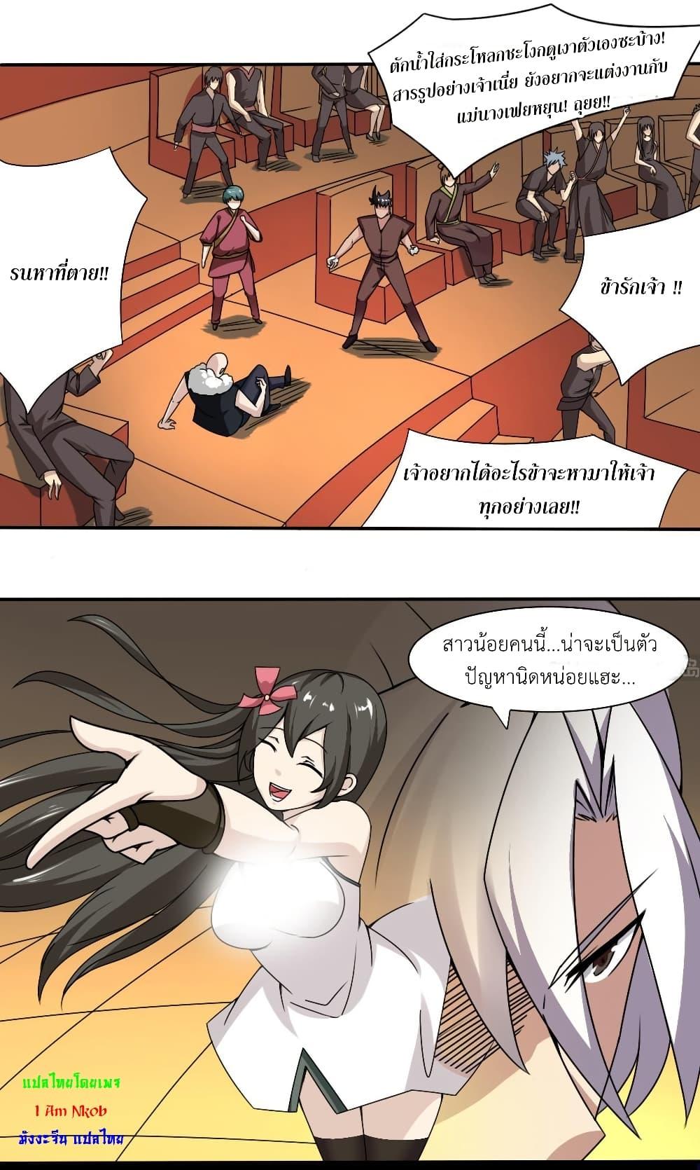 Manga-lc-com อ่านมังงะ อ่านการ์ตูน ออนไลน์ ฟรี Magic Fairy ปรัมปราแห่งเวทมนตร์ ตอนที่ 1 2 3 4 5 6 7 8 9 10 11 12 13 14 ฟรี ไม่มีโฆษณา Manga-lc - อ่าน มังงะ อ่าน การ์ตูน ออนไลน์ อ่านมังงะ ฟรี