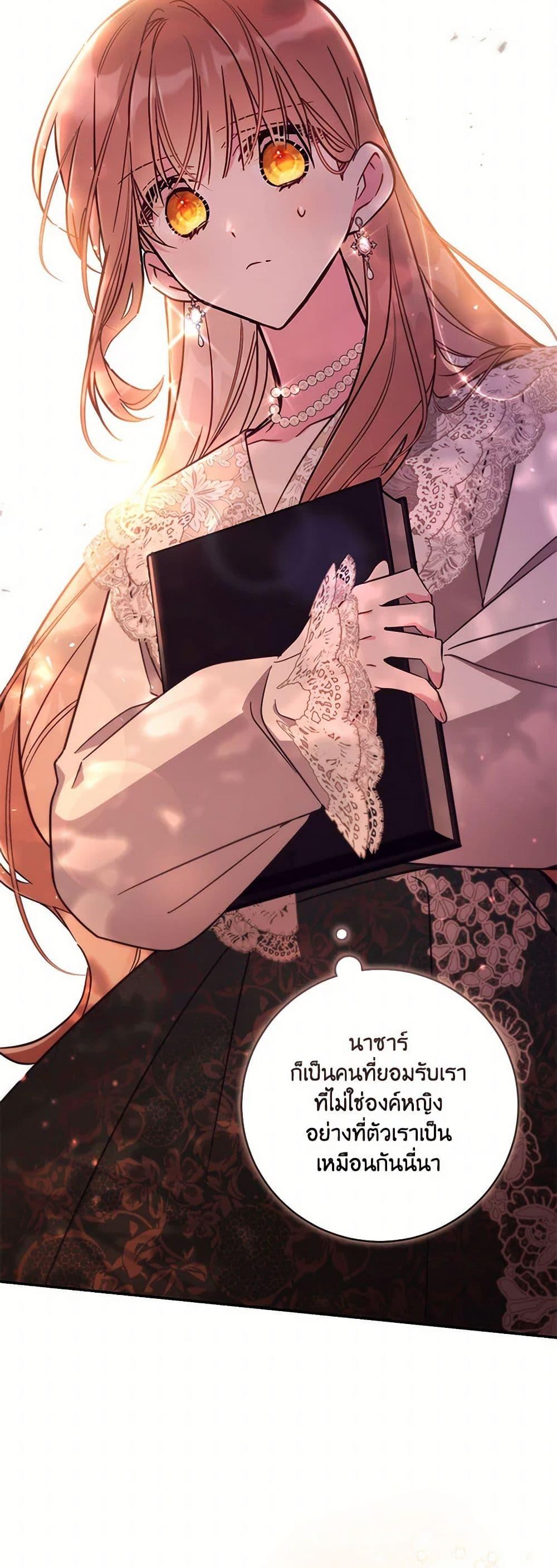 Manga-lc-com อ่านมังงะ อ่านการ์ตูน ออนไลน์ ฟรี No Place for the Fake Princess ตอนที่ 1 2 3 4 5 6 7 8 9 10 11 12 13 14 ฟรี ไม่มีโฆษณา Manga-lc - อ่าน มังงะ อ่าน การ์ตูน ออนไลน์ อ่านมังงะ ฟรี