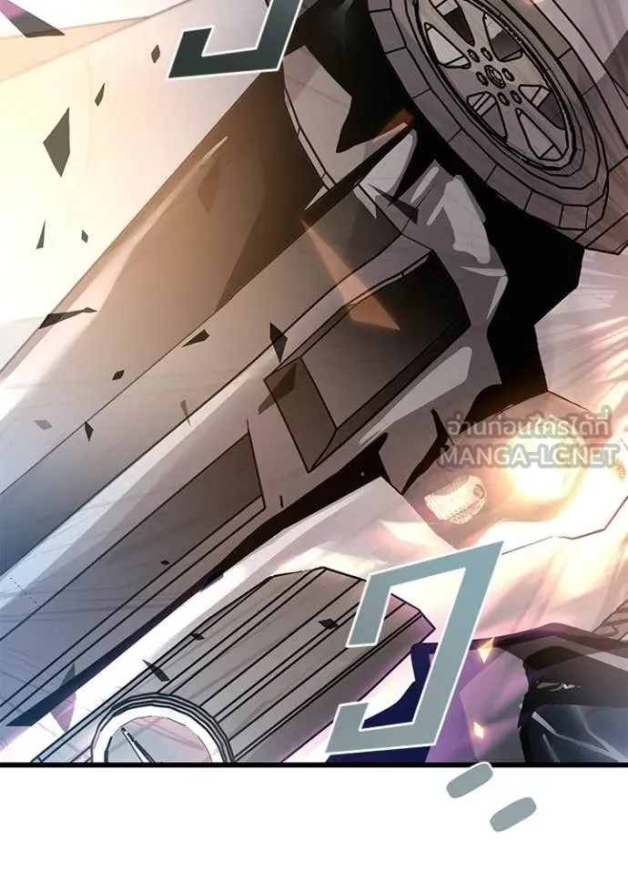 Villain to kill ตอนที่ 228 รูปที่ 85