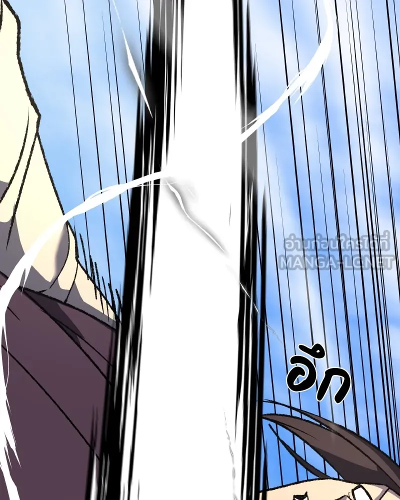 เกิดอีกทีเป็นว่าที่ประมุขลัทธิมาร ตอนที่ 45 รูปที่ 138