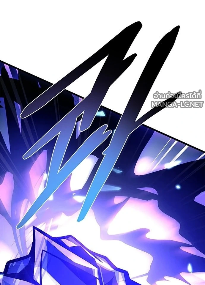 Villain to kill ตอนที่ 242 รูปที่ 140