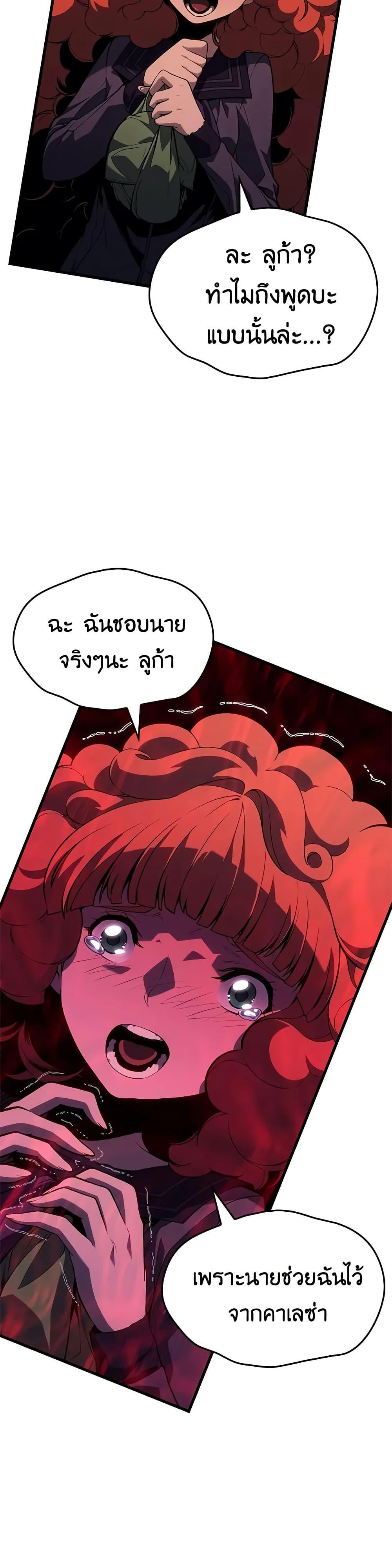 Manga-lc-com อ่านมังงะ อ่านการ์ตูน ออนไลน์ ฟรี Bad Bone Blood ตอนที่ 1 2 3 4 5 6 7 8 9 10 11 12 13 14 ฟรี ไม่มีโฆษณา Manga-lc - อ่าน มังงะ อ่าน การ์ตูน ออนไลน์ อ่านมังงะ ฟรี