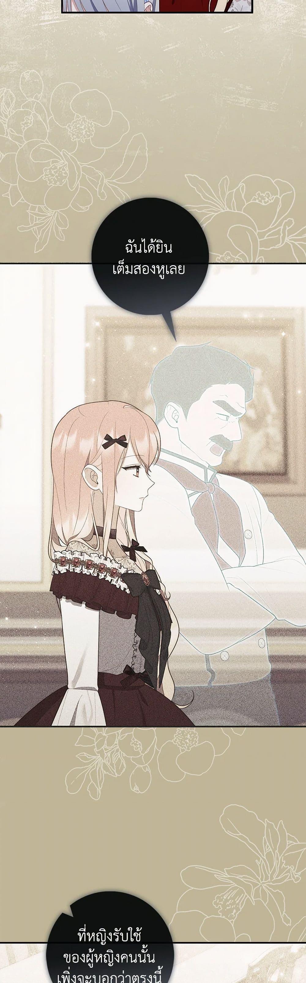 Manga-lc-com อ่านมังงะ อ่านการ์ตูน ออนไลน์ ฟรี Fortune-Telling Lady ตอนที่ 1 2 3 4 5 6 7 8 9 10 11 12 13 14 ฟรี ไม่มีโฆษณา Manga-lc - อ่าน มังงะ อ่าน การ์ตูน ออนไลน์ อ่านมังงะ ฟรี