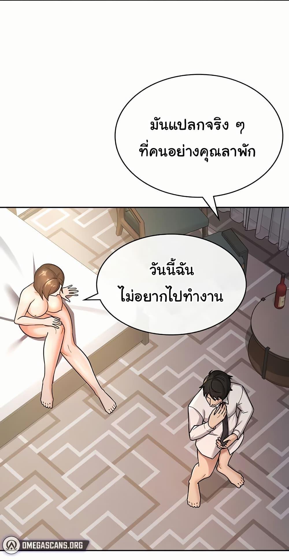 Doujin-Lc- อ่าน โดจิน มังฮวา เกาหลี ญี่ปุ่น จีน แปลไทย Tax Girlfriend ตอนที่ 1 2 3 4 5 6 7 8 9 10 11 12 13 14 ฟรี ไม่มีโฆษณา อ่าน โดจิน Manhwa เกาหลี ญี่ปุ่น จีน เรามีครบ คัดมาให้เน้นๆ โดจิน 18+ รับประกันความฟินโดย  Doujin Lc