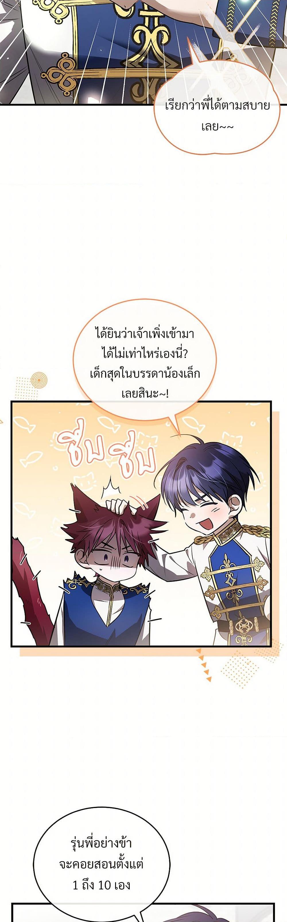Manga-lc-com อ่านมังงะ อ่านการ์ตูน ออนไลน์ ฟรี The Night Without Shadows ตอนที่ 1 2 3 4 5 6 7 8 9 10 11 12 13 14 ฟรี ไม่มีโฆษณา Manga-lc - อ่าน มังงะ อ่าน การ์ตูน ออนไลน์ อ่านมังงะ ฟรี