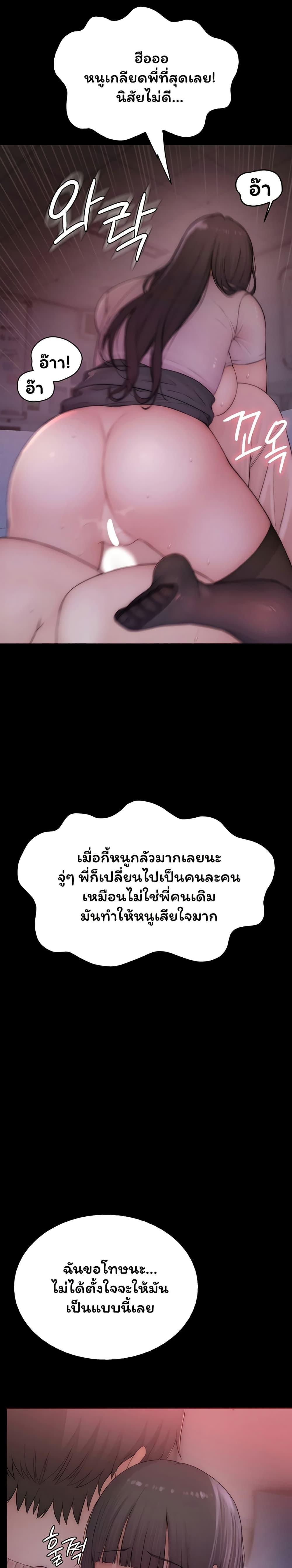 Doujin-Lc- อ่าน โดจิน มังฮวา เกาหลี ญี่ปุ่น จีน แปลไทย Scumbag ตอนที่ 1 2 3 4 5 6 7 8 9 10 11 12 13 14 ฟรี ไม่มีโฆษณา อ่าน โดจิน Manhwa เกาหลี ญี่ปุ่น จีน เรามีครบ คัดมาให้เน้นๆ โดจิน 18+ รับประกันความฟินโดย  Doujin Lc