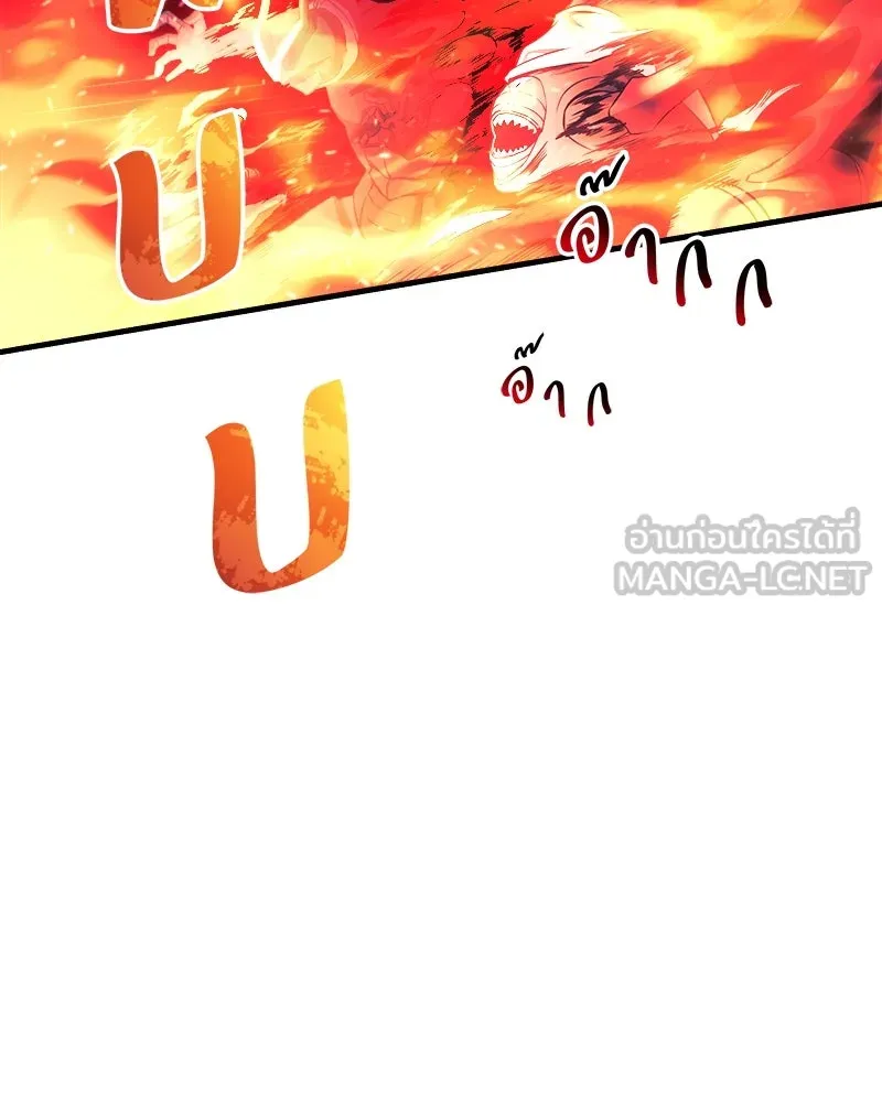 สัปดาห์นี้งดอัปตอนใหม่ ตอนที่ 54 รูปที่ 69