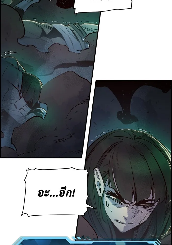 The Lone Necromancer ตอนที่ 12 รูปที่ 94