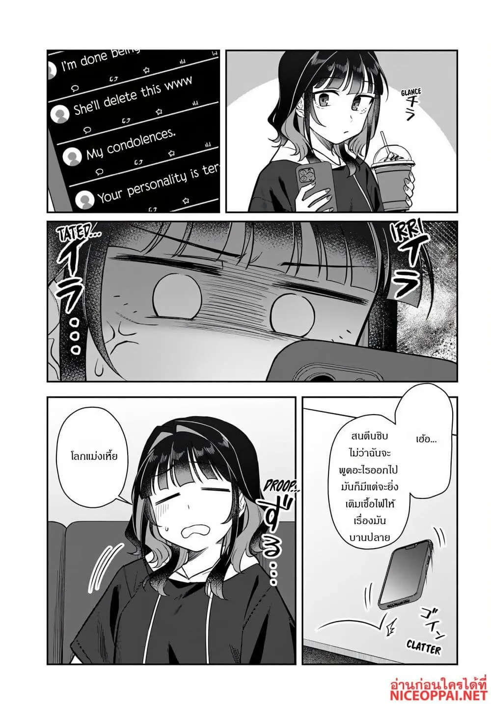 Manga-lc-com อ่านมังงะ อ่านการ์ตูน ออนไลน์ ฟรี Kon’ya Coin Laundry de Aimashou ตอนที่ 1 2 3 4 5 6 7 8 9 10 11 12 13 14 ฟรี ไม่มีโฆษณา Manga-lc - อ่าน มังงะ อ่าน การ์ตูน ออนไลน์ อ่านมังงะ ฟรี