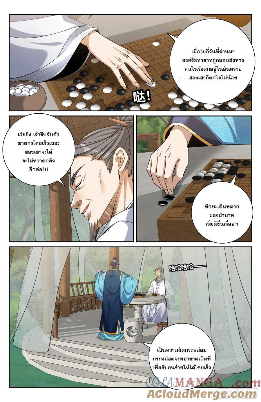 Manga-lc-com อ่านมังงะ อ่านการ์ตูน ออนไลน์ ฟรี Nightwatcher ตอนที่ 1 2 3 4 5 6 7 8 9 10 11 12 13 14 ฟรี ไม่มีโฆษณา Manga-lc - อ่าน มังงะ อ่าน การ์ตูน ออนไลน์ อ่านมังงะ ฟรี