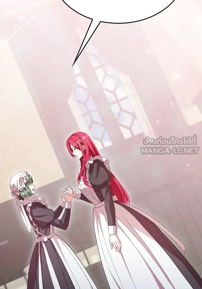 ทำแบบนี้ไม่ได้เพคะ องค์ชาย ตอนที่ 52 รูปที่ 102