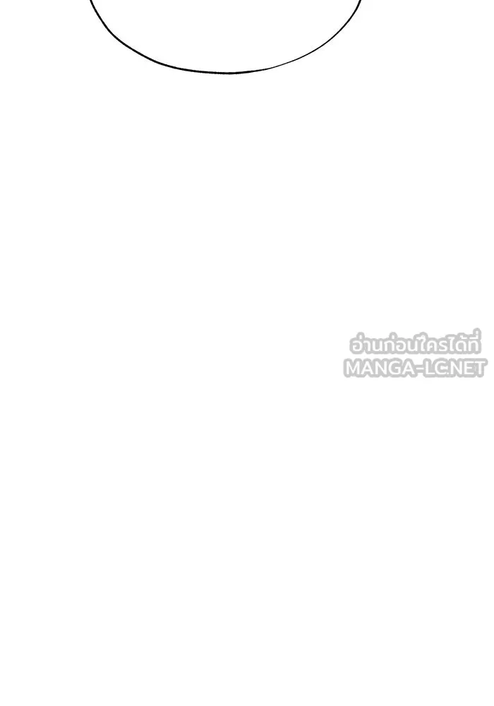 ศาสตราจารย์จำเป็นแห่งอะคาเดมี ตอนที่ 99 รูปที่ 105