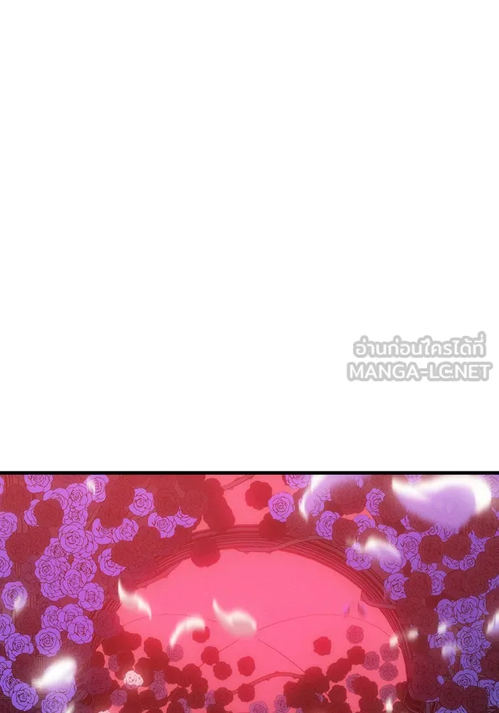 เกิดใหม่พร้อมพลังแห่งราชัน ตอนที่ 38 รูปที่ 201