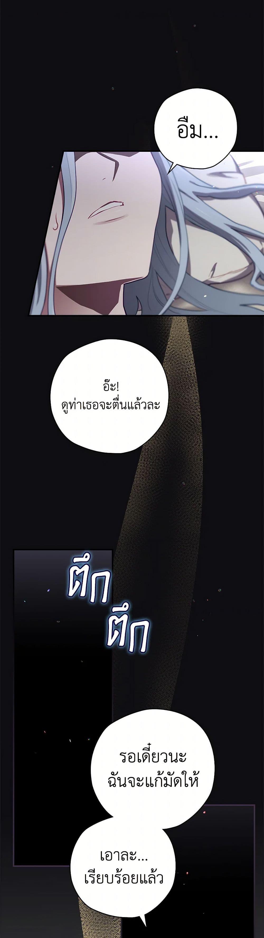 Manga-lc-com อ่านมังงะ อ่านการ์ตูน ออนไลน์ ฟรี Ending Maker ตอนที่ 1 2 3 4 5 6 7 8 9 10 11 12 13 14 ฟรี ไม่มีโฆษณา Manga-lc - อ่าน มังงะ อ่าน การ์ตูน ออนไลน์ อ่านมังงะ ฟรี