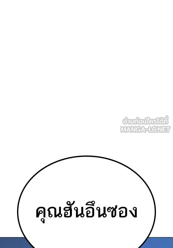 reality ตอนที่ 140 รูปที่ 183