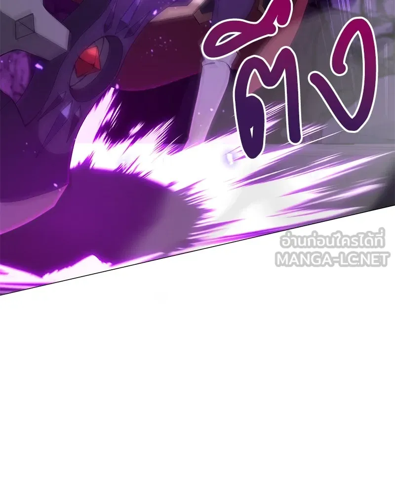 คนสวนโลกฮันเตอร์ ตอนที่ 38 รูปที่ 9