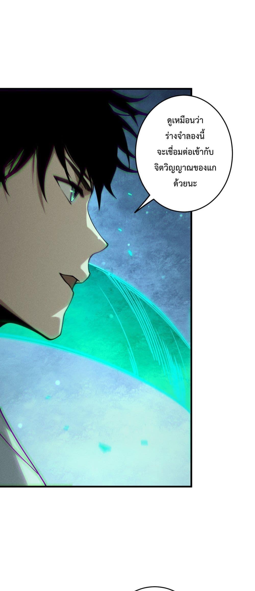 Manga-lc-com อ่านมังงะ อ่านการ์ตูน ออนไลน์ ฟรี NecromancerKin ตอนที่ 1 2 3 4 5 6 7 8 9 10 11 12 13 14 ฟรี ไม่มีโฆษณา Manga-lc - อ่าน มังงะ อ่าน การ์ตูน ออนไลน์ อ่านมังงะ ฟรี