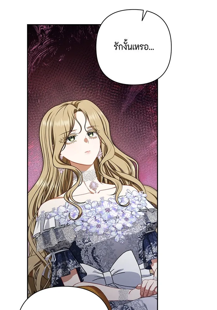 ละครชีวิตลิขิตรัก ตอนที่ 11 รูปที่ 110