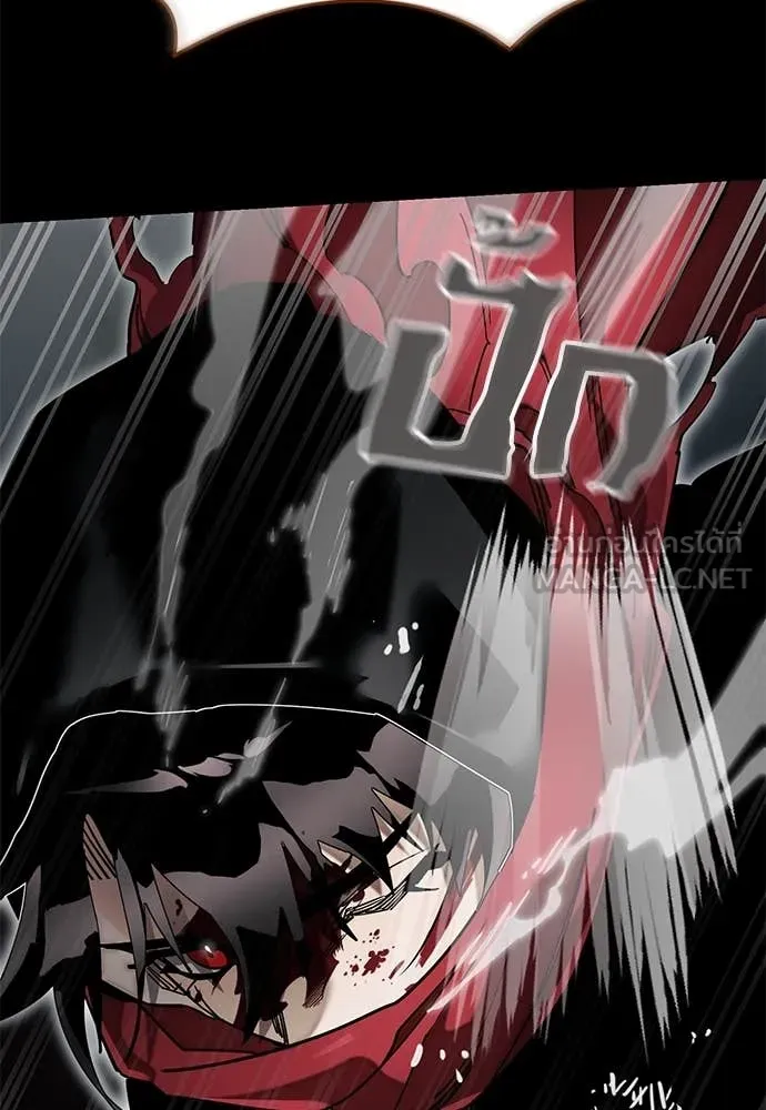 ยมราชลงทัณฑ์ ตอนที่ 95 รูปที่ 98