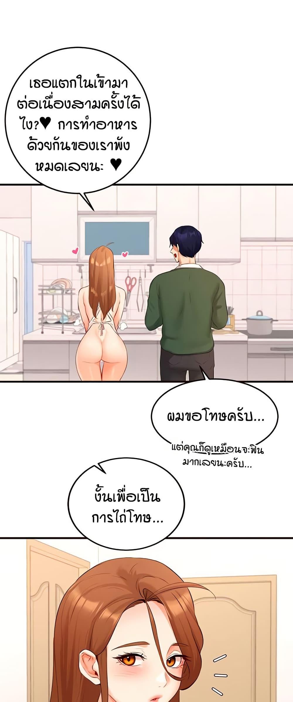 Doujin-Lc- อ่าน โดจิน มังฮวา เกาหลี ญี่ปุ่น จีน แปลไทย An Introduction to MILFs ตอนที่ 1 2 3 4 5 6 7 8 9 10 11 12 13 14 ฟรี ไม่มีโฆษณา อ่าน โดจิน Manhwa เกาหลี ญี่ปุ่น จีน เรามีครบ คัดมาให้เน้นๆ โดจิน 18+ รับประกันความฟินโดย  Doujin Lc
