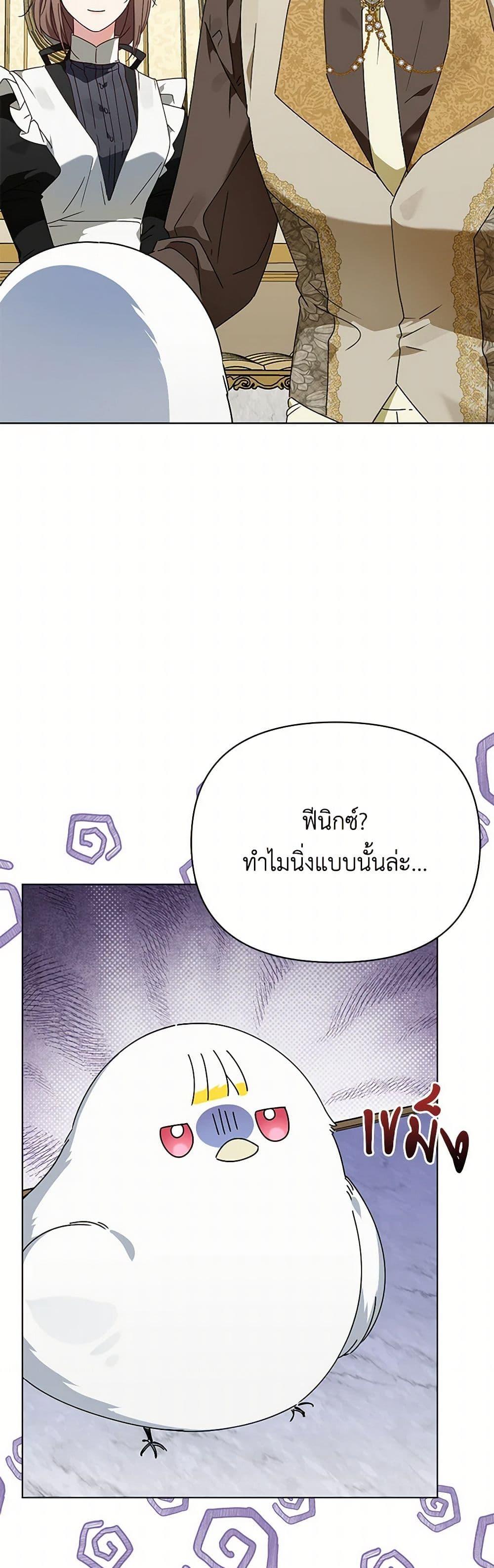 Manga-lc-com อ่านมังงะ อ่านการ์ตูน ออนไลน์ ฟรี The Bird Empress ตอนที่ 1 2 3 4 5 6 7 8 9 10 11 12 13 14 ฟรี ไม่มีโฆษณา Manga-lc - อ่าน มังงะ อ่าน การ์ตูน ออนไลน์ อ่านมังงะ ฟรี